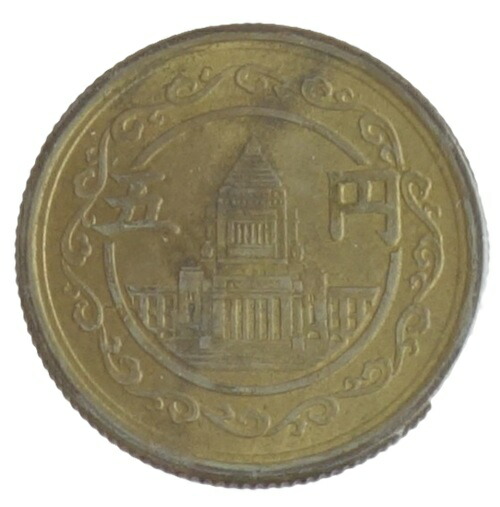 楽天市場】【試鋳貨】不発行10円洋銀貨 昭和26年(1951) 日本貨幣商協同