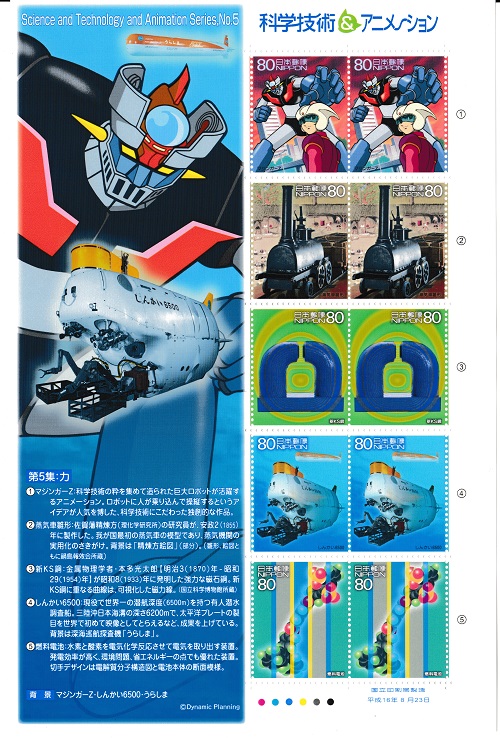 ひさ　3銭の切手シート、100枚 imgrc0064895418.jpg