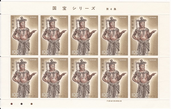 楽天市場】【現品限り】 昭和すかしなし 「中宮寺菩薩像」 50円