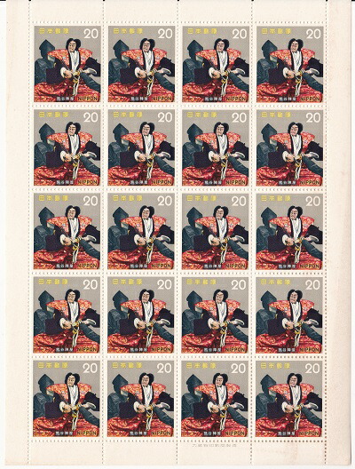 楽天市場】【現品限り】 昭和24年 切手趣味週間「月に雁」 5面シート 8