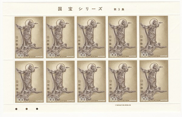 銭単位切手 (概ね極美品) 昭和すかしなし 50.00中宮寺菩薩像 小型シート 銭単位切手 (概ね極美品) 昭和すかしなし 50.00中宮寺菩薩像
