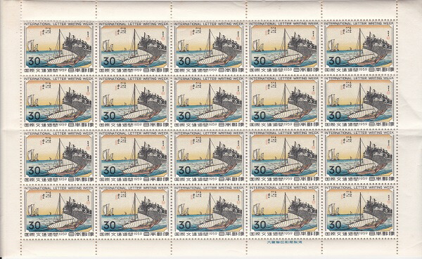 楽天市場】【年賀切手】年賀切手 100面シート 富士（渡辺華山）1