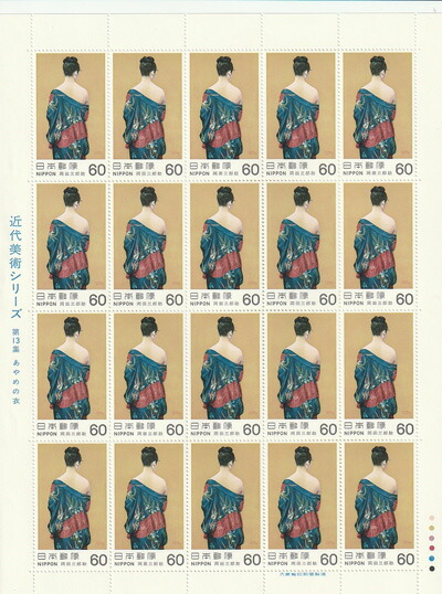 岡田三郎助 あやめの衣 4月1日(水)より岡田三郎助《あやめの衣》を展示いたします
