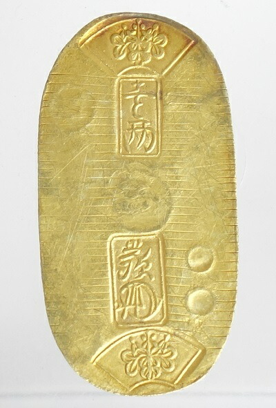 【楽天市場】天保小判金 裏刻印【へい長】美品＋ 日本貨幣商協同組合鑑定書付 : 紅林コイン