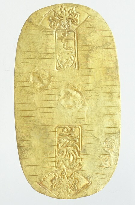 楽天市場】万延小判金 (雛小判)裏刻印【九七】極美品 日本貨幣 楽天市場】万延小判金 (雛小判)裏刻印【九七】極美品 日本貨幣