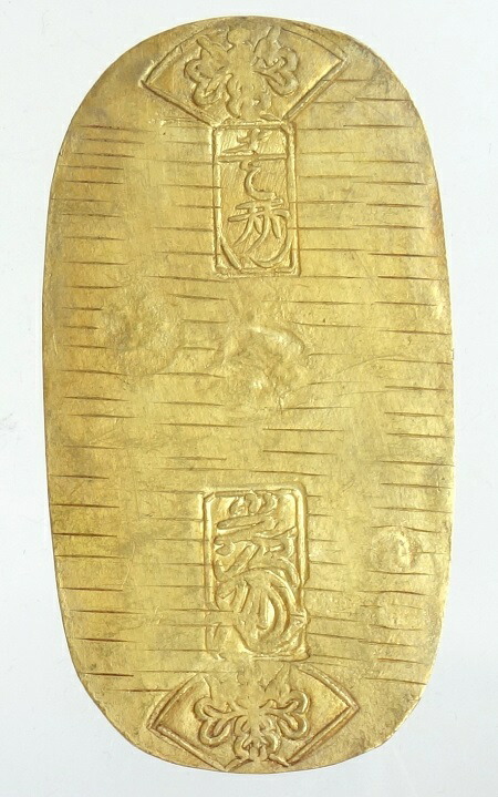 楽天市場】【小判】文政小判金 背川当 日本貨幣商協同組合鑑定書付