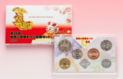 楽天市場】ミントセット 通常貨幣セット 平成23年（2011年） 記念硬貨