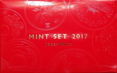 2017　平成29年　<br>通常ミントセット　<BR>