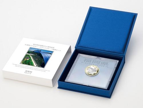 0303Y08 宝塚歌劇100周年　2014プルーフ貨幣セット　925銀メダルつき 宝塚歌劇100周年 2014 プルーフ貨幣セット（平成15年） 記念