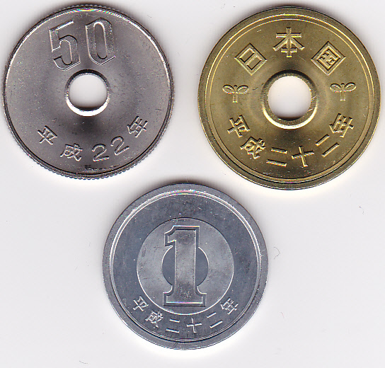 楽天市場 平成22年 50円 5円 1円硬貨 未使用 3枚セット 紅林コイン