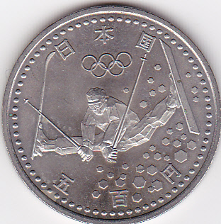 楽天市場 記念貨 平成10年長野五輪記念 フリースタイル 500円白銅貨 1998年 紅林コイン