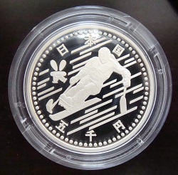 1998年 長野冬季五輪 第三次5000円記念硬貨 滑降デザイン 平成10年 1998年 長野冬季五輪 第三次5000円記念硬貨 滑降デザイン 平成10