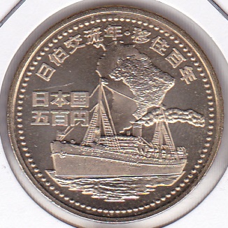 楽天市場】【記念貨】平成2年（1990年）天皇陛下御即位記念 500