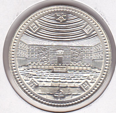 【楽天市場】裁判所制度100周年記念 5000円銀貨 未使用 1990年 平成2年：紅林コイン