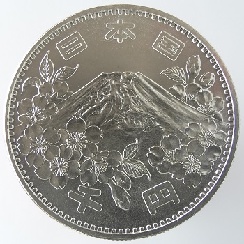 楽天市場 1964 昭和39年 東京オリンピック記念 東京五輪 1000円銀貨 未使用 紅林コイン
