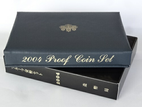 通常プルーフ貨幣セット平成16年 年銘板有 楽天市場】【プルーフ】 平成16年（2004年）プルーフ貨幣セット