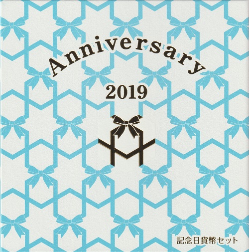 2019　平成31年　<br>記念日貨幣セット　<br>Anniversary
