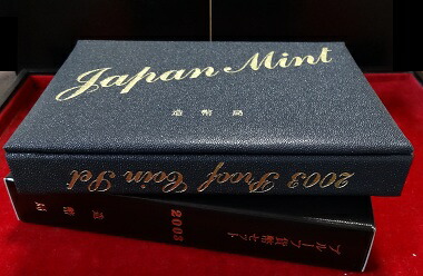 楽天市場】映画『男はつらいよ』公開50周年記念 2019 プルーフ