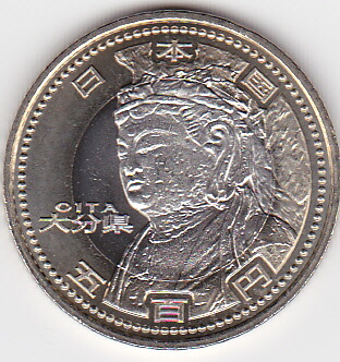 地方自治　記念硬貨500円×25 楽天市場】【記念硬貨】地方自治法岡山 500円バイカラークラッド