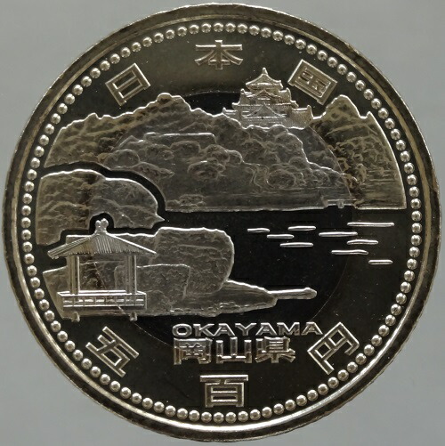 楽天市場】【記念硬貨】地方自治法福岡 500円バイカラークラッド
