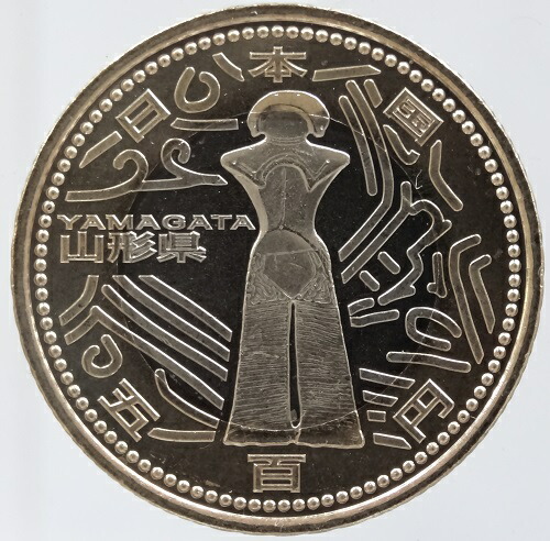 楽天市場】【記念硬貨】地方自治法三重 500円バイカラークラッド