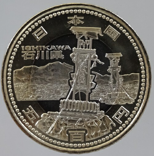 楽天市場】【記念硬貨】地方自治法福岡 500円バイカラークラッド