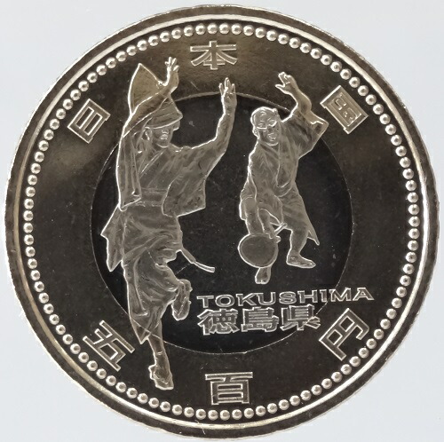 楽天市場】地方自治法三重 500円バイカラークラッド貨 平成26年