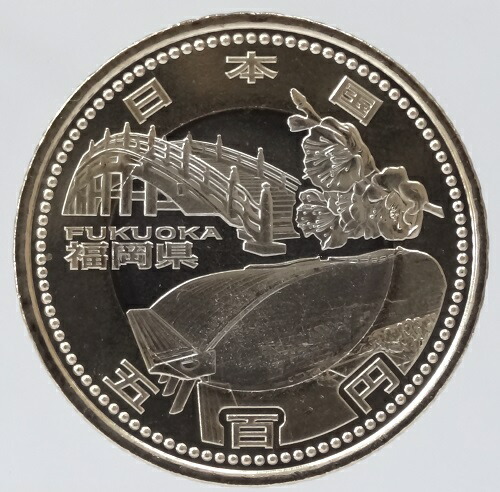 楽天市場】【記念硬貨】地方自治法岡山 500円バイカラークラッド