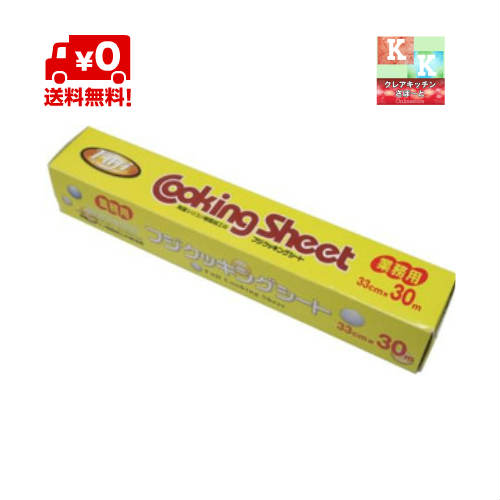 楽天市場】送料無料♪ リケン ラップ 22cm×100m ケース売り 30本入り