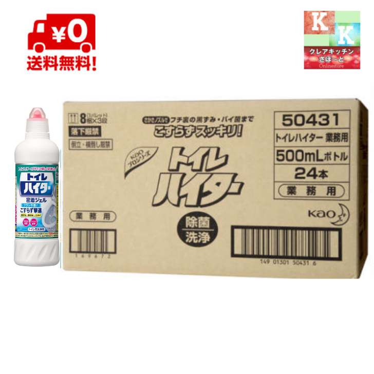 花王 トイレハイター 500ml - 通販 - escopil.co.mz