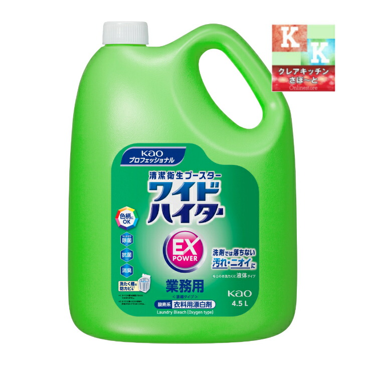 洗濯洗剤 4987176182586_01.jpg