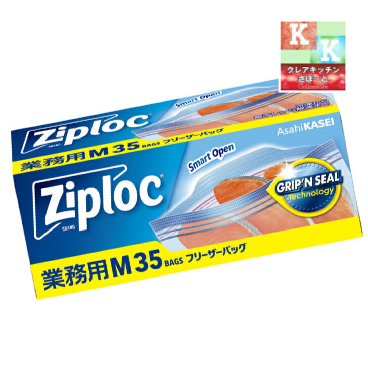 楽天市場】キッチニスタ ラップ 業務用 30cm×100m 【 旧 日立ラップ