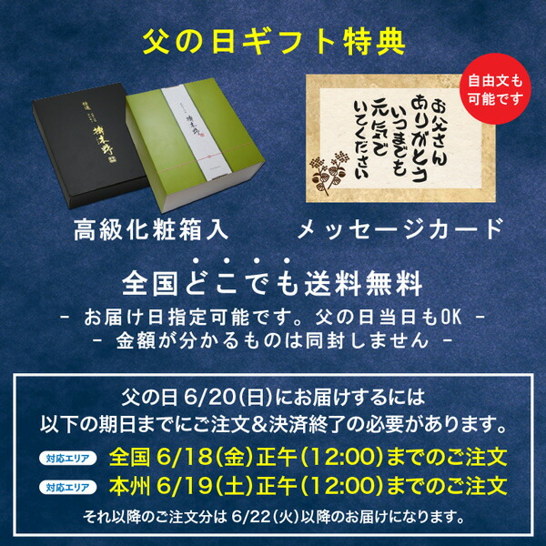 父御の日にち 差し上物 父の日ギフト おくり物 至上 食物 蕎麦 お前 貨物輸送無料 信州安曇野手打生そば6ヒト前面 信州性合アルコホル1一巻き 御付け わさび 海苔 七味トウガラシ御伽父の日 ギフト 父の日ギフト 日本酒 お取り寄せ エピキュリアン 生そば 信州そば お祭り 父御の日にち 差し上物 父の日ギフト おくり物 至上 食物 蕎麦 お前 貨物輸送無料 信州安曇野手打生そば6ヒト前面 信州性合アルコホル1一巻き 御付け わさび 海苔 七味トウガラシ御伽父の日 ギフト 父の日ギフト 日本酒 お取り寄せ エピキュリアン 生そば 信州そば お祭り