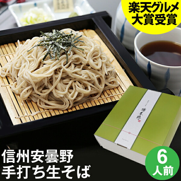 楽天市場】【年内配送分完売しました】 ギフト プレゼント 高級 食べ物