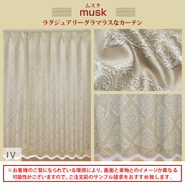 最適な価格 ダマスク柄カーテン 1級遮光カーテン Damask 形状記憶加工 防炎加工済み1枚入り 2枚組からお選びいただけます 流行に Certifiedcolorexpert Com