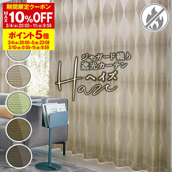 楽天市場】【最大4,200円OFF】1/24 20:00〜1/29 9:59省エネ節電