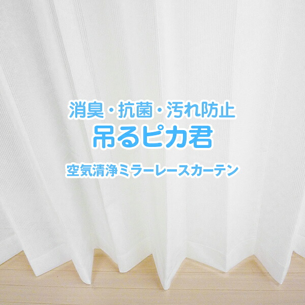 リビング引き幕の一般受け色は？おすすめK-wave-D-superiorからご引き合わせる