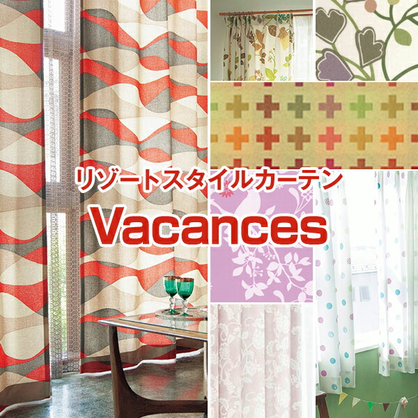 超大特価 最大1555円off クーポンセール 5 1 5 5 0 00 5 6 9 59モダンなデザインカーテン Vacancesバカンス 日本製 サイズ 幅151cm 幅0cm 丈101cm 丈150cm 1枚 オーダー カーテン 保温 ウォッシャブル インテリア 形態安定 出窓 子供部屋 即納特典付き Www 超大特価 最大1555円off クーポンセール 5 1 5 5 0 00 5 6 9 59モダンなデザインカーテン Vacancesバカンス 日本製 サイズ 幅151cm 幅0cm 丈101cm 丈150cm 1枚 オーダー カーテン 保温 ウォッシャブル インテリア 形態安定 出窓 子供部屋 即納特典付き Www