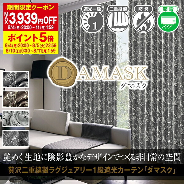 楽天市場】【最大3939円OFF】7/19 20:00〜7/26 9:59省エネ節電