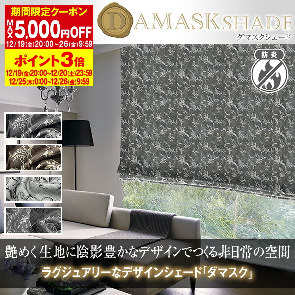 楽天市場】【最大8,888円OFF】12/4 20:00〜12/11 9:59ラグジュアリー