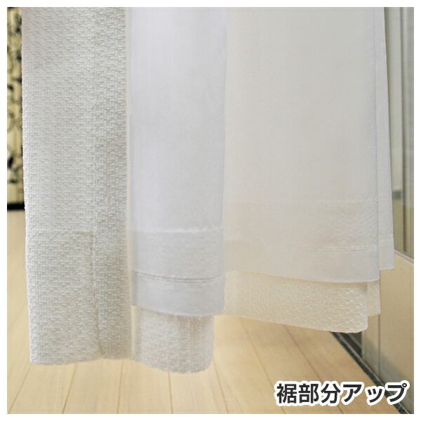 レースカーテン「困った時はこれ一枚」Bサイズ:幅125cm・幅150cm×丈203〜248cm×2枚組(ミラーカーテン夜も見えにくいカーテンレースUVカットレースカーテンシアー断熱窓ベランダ目隠しカーテン子供部屋ミラー断熱カーテンミラーレースカーテンレース)