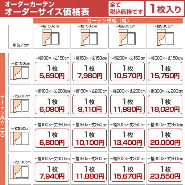 レースカーテン「困った時はこれ一枚」Dサイズ:幅125cm・幅150cm×丈203〜248cm×2枚組(カーテンレースUVカットレースカーテンシアー断熱窓目隠しカーテンミラー)