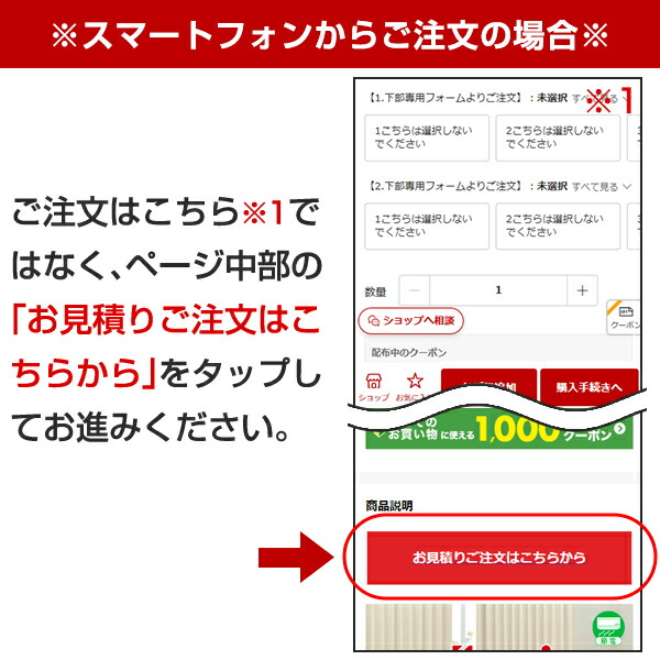 くれない 省エネ節電カーテン K-wave-D-plain（1級遮光・防炎・40色）（2枚目）