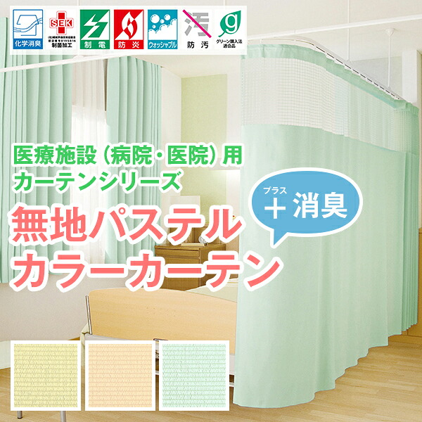 リビング覆い布の一般受け色は？おすすめK-wave-D-superiorからご引き合わせる