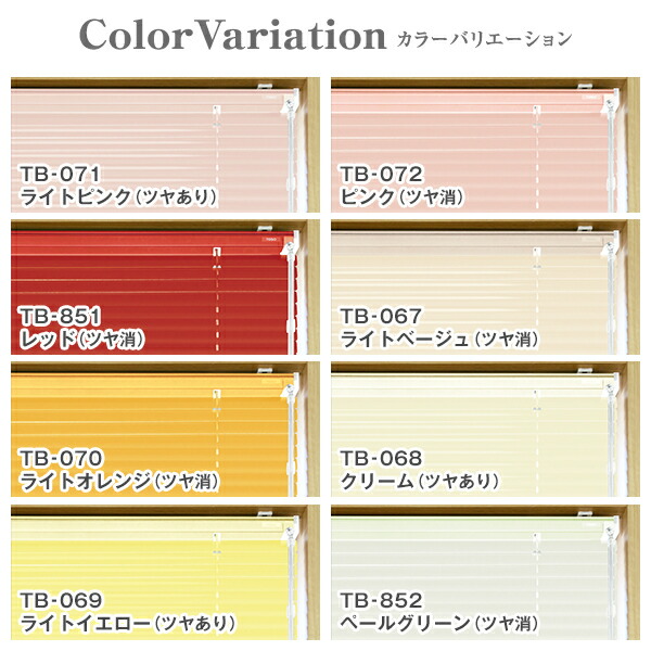 20:00〜1 16 12:59優れた遮熱効果で真夏も快適な遮熱ブラインド「OASiS