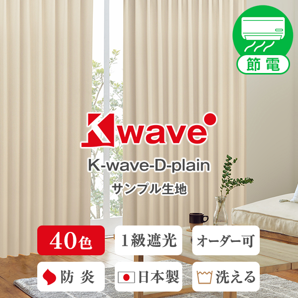 【楽天市場】【500円OFF】11/14 10:00〜11/16 23:59省エネ節電