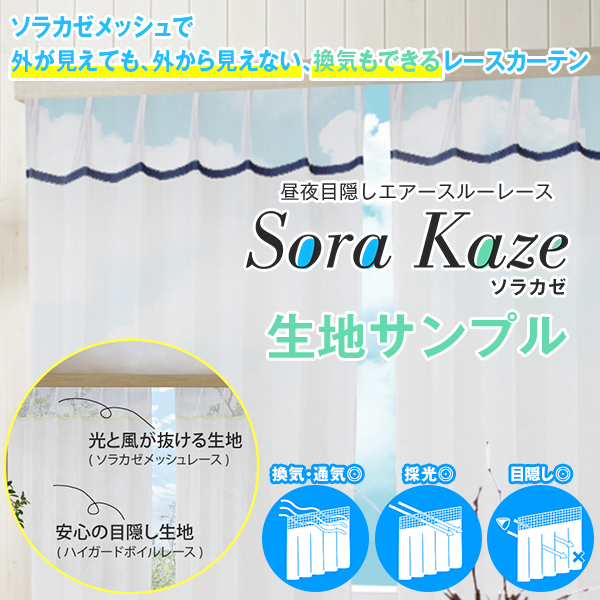 楽天市場】【最大3939円OFF】4/4 20:00～4/10 23:59一日中目隠しできて