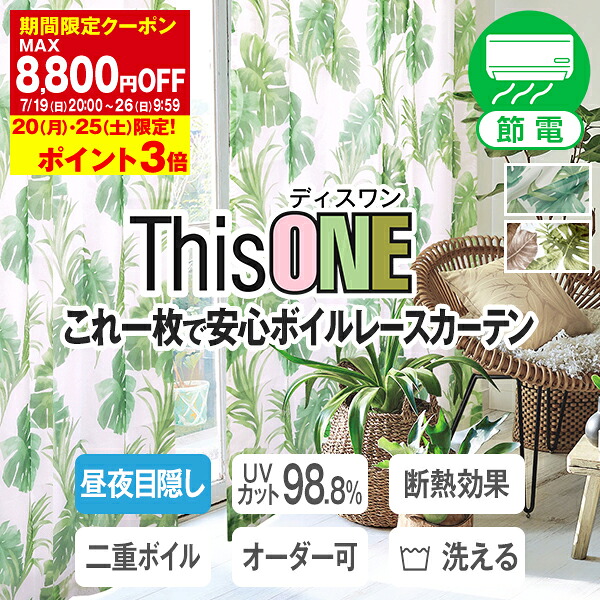リビング引き幕の一般受け色は？おすすめK-wave-D-superiorからご引き合わせる