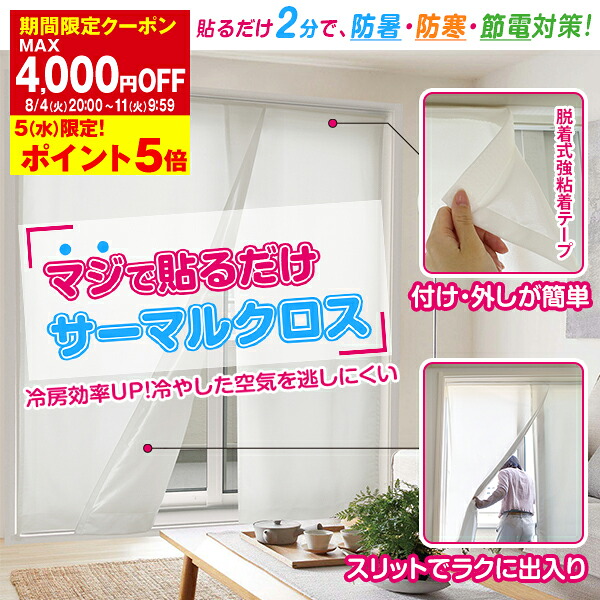 リビング引き幕の一般受け色は？おすすめK-wave-D-superiorからご引き合わせる