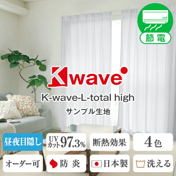 【楽天市場】【最大3939円OFF】11/4 20:00〜11/11 9:59省エネ節電